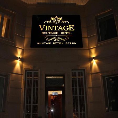 Vintage Boutique Hotel أستانا المظهر الخارجي الصورة