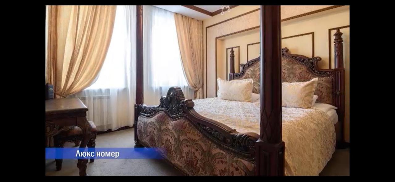 Vintage Boutique Hotel أستانا المظهر الخارجي الصورة