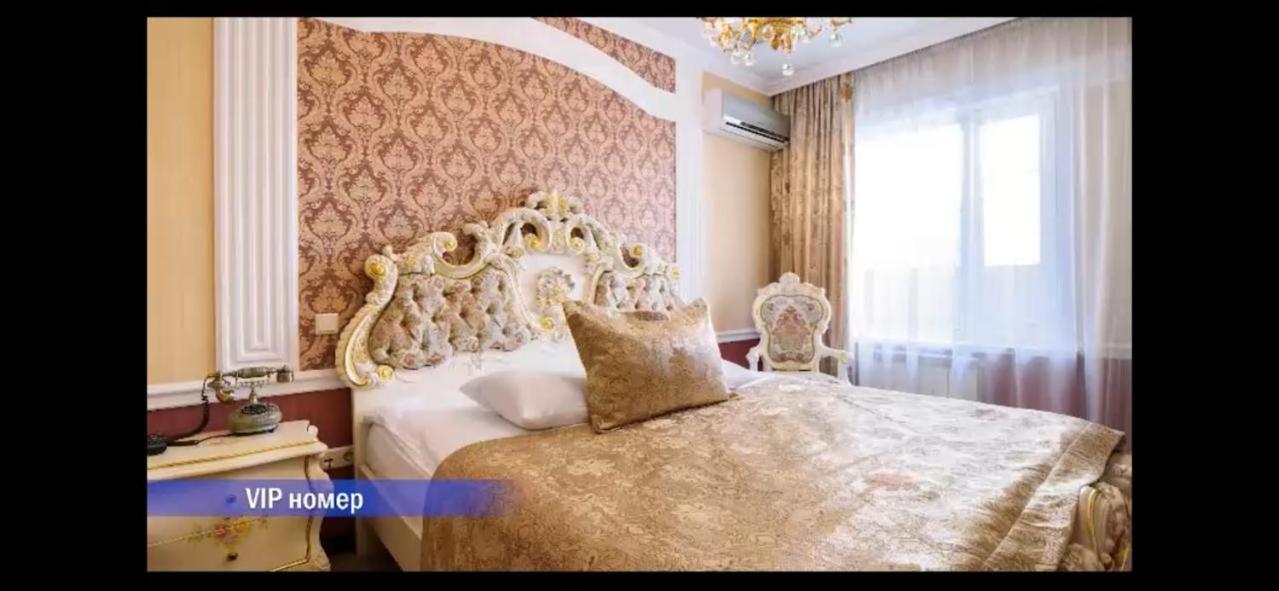 Vintage Boutique Hotel أستانا المظهر الخارجي الصورة