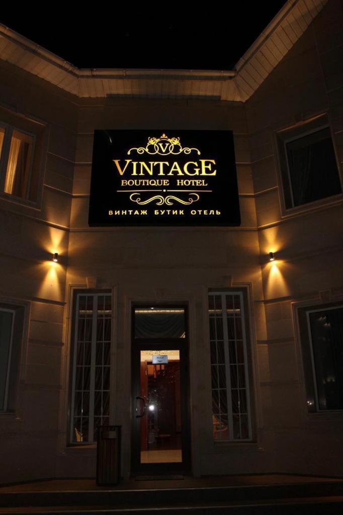 Vintage Boutique Hotel أستانا المظهر الخارجي الصورة